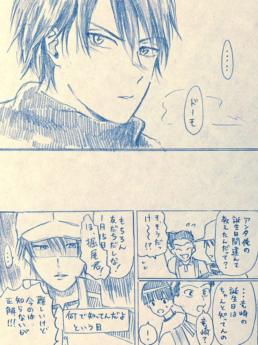 越前誕生日おめでとうなリョ桜漫画描きました そしてまた1月14日に睨まれる堀尾 和可の漫画