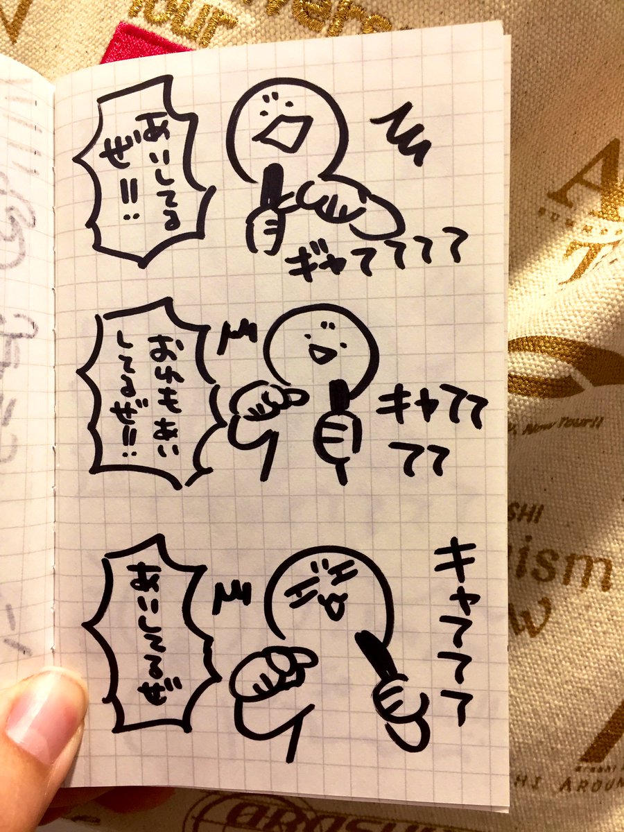 後ろのほーにしか記憶ない? 