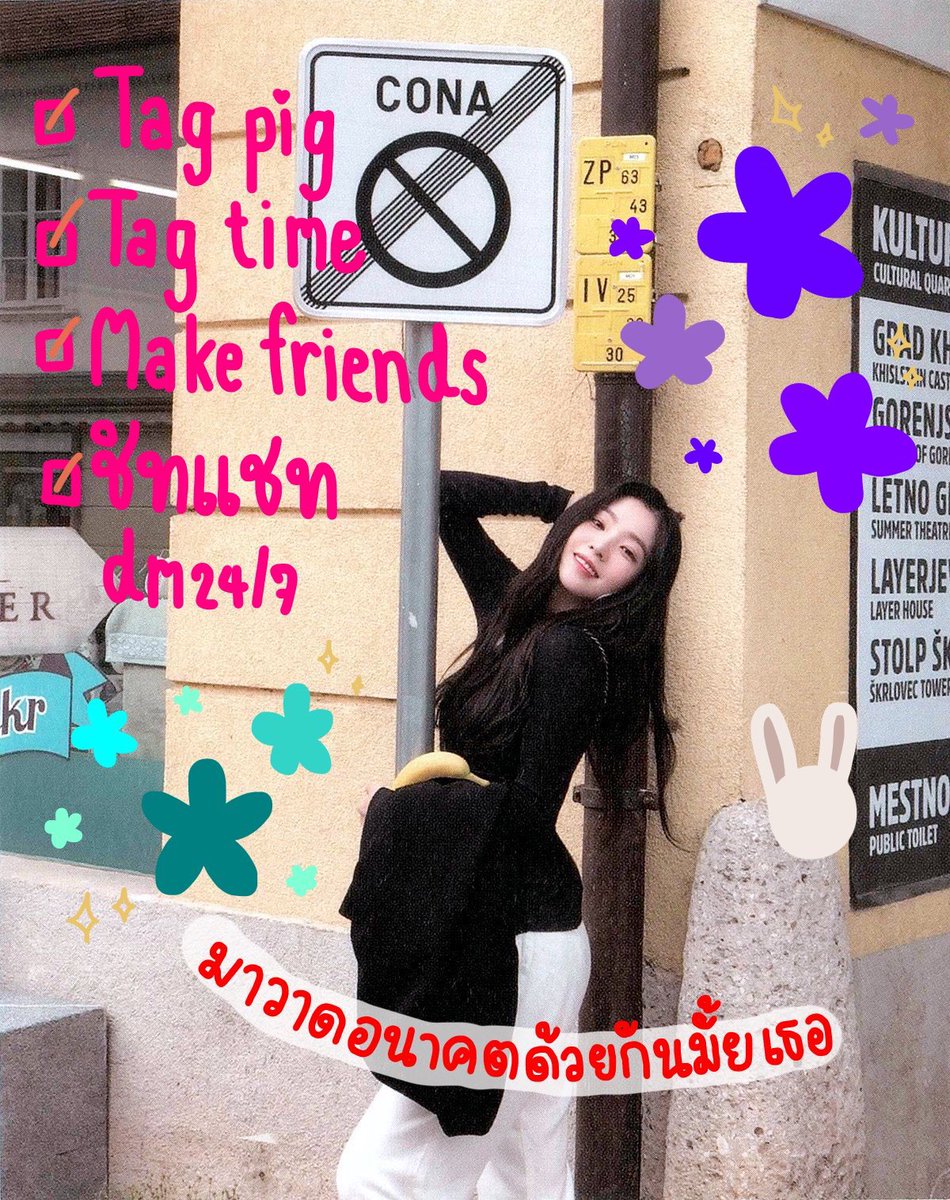 wadchanxbae's tweet photo. ﾟ˖◠ ℒℯ𝓉’𝓈 𝒫ℴ𝓌ℯ𝓇 𝒰𝓅 ◠˖ﾟ

ก๊อก יִ ก๊อก יִ เค้า ˓ วาดจันทร์ ˒ เมจคุณเบไอรีน ·  𝐦𝐚𝐝𝐞 𝐢𝐧 1991🌕 วันนี้เค้าจะมาทำการ ʚ ตามทัก 𓐄 แลกฟอล ɞ เพียงแค่รีทวิตเค้าจะไปอยู่ตรงหน้า จ��ไปหาแน่ๆ จะไปป่วนกล่องเมนเธอขาเองค่ะ יִ 💃🏼💌

 ，ยพท. rt ตามทักครับค่ะ 🐰， https://t.co/ADSUC6qgWc