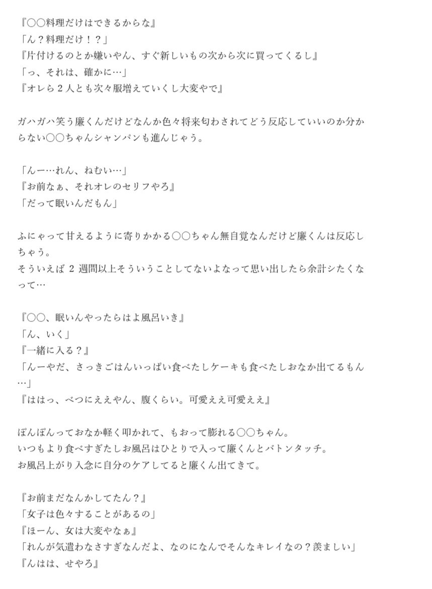 あなたもメンバー Togetter あなたもメンバー Togetter