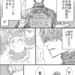 わるものさんとクリスマスケーキ!わるものさんがサンタさんに悪戦苦闘するの可愛い!