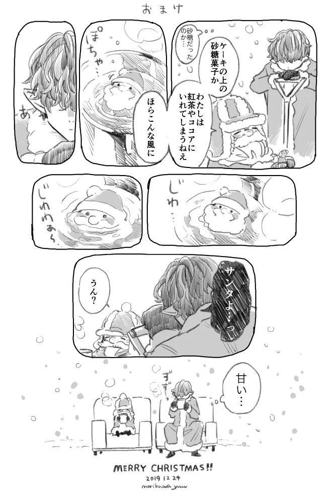 わるものさんとクリスマスケーキwwwわるものさんがサンタさんに悪戦苦闘するの可愛い！