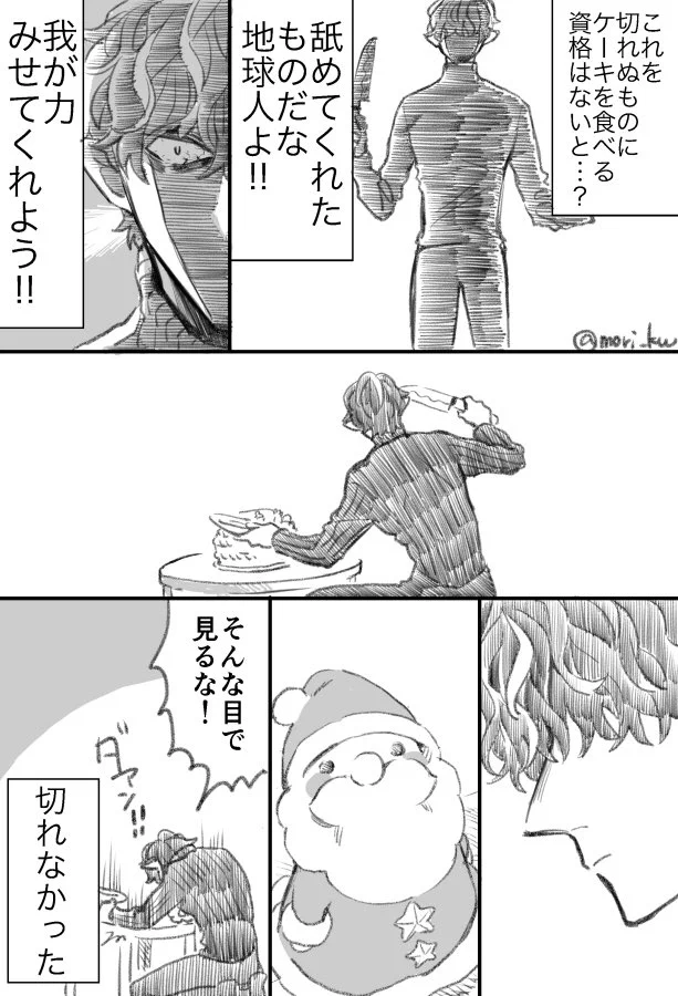 わるものさんとクリスマスケーキwwwわるものさんがサンタさんに悪戦苦闘するの可愛い！