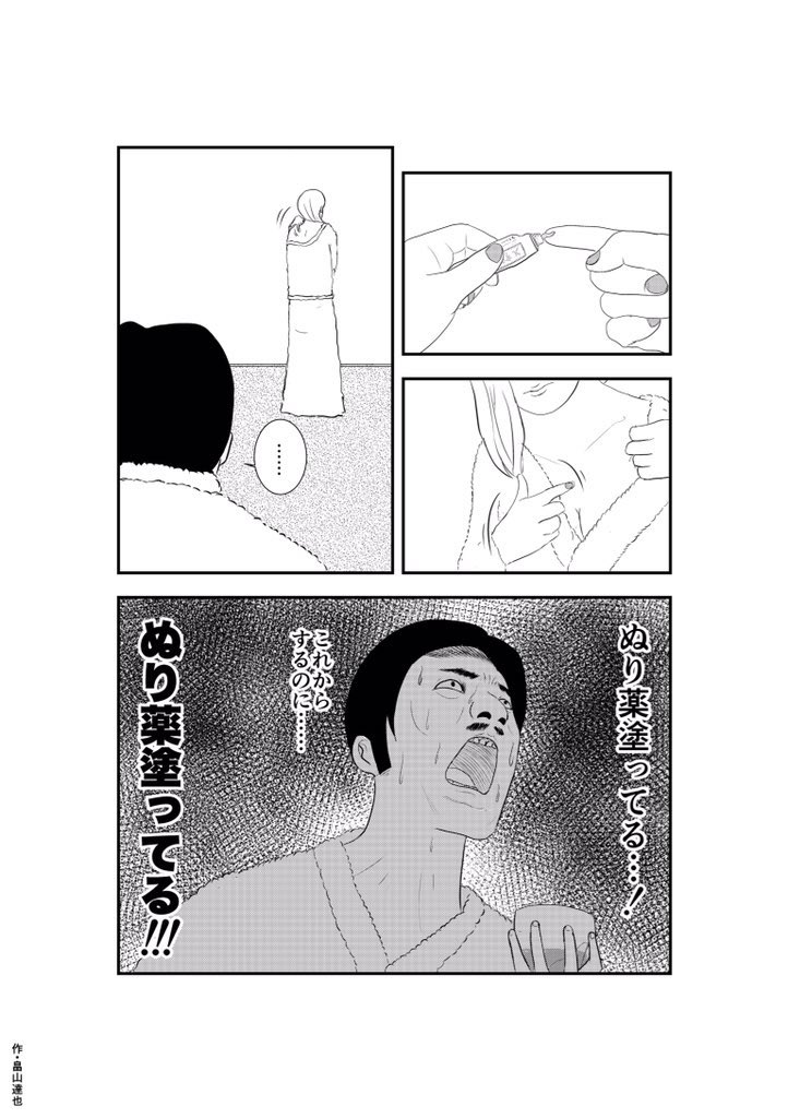家で1人だ。
今、女性がシャワーから上がってきてムラムラが最高潮の男全員にこれが起きますように。
メリークリスマス? 