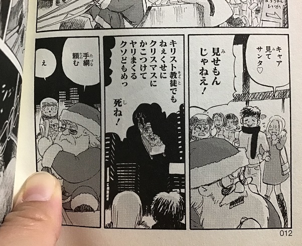 後世に残したい漫画の名言 を含むマンガ一覧 27ページ ツイコミ 仮 後世に残したい漫画の名言 を含むマンガ一覧 27ページ ツイコミ 仮