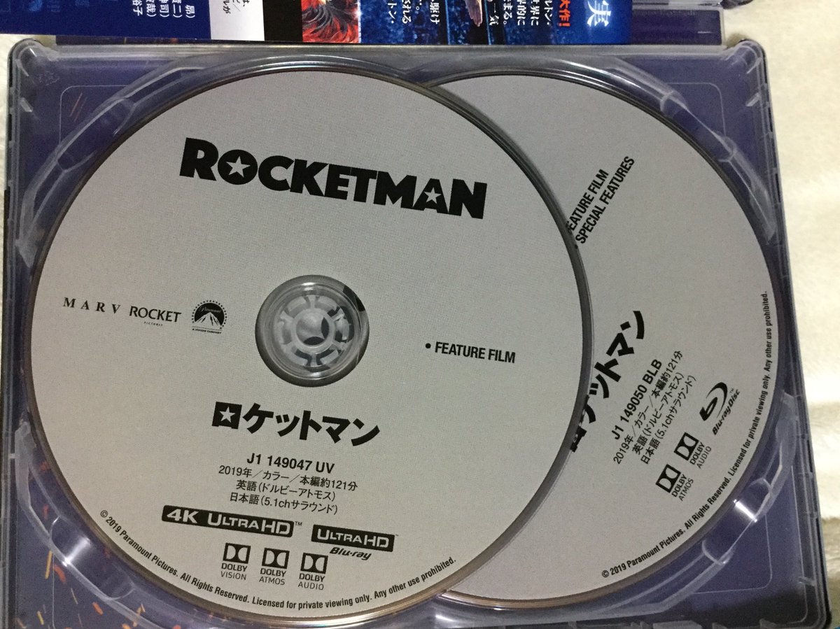 تويتر Egziggrry على تويتر Rocketman きた スチールブックのフォトカード4枚セット付きっていうから楽しみにしてたけど なんだこの円盤デザインの手抜き感 Cdの方が見栄えはエエでー T Co 5dlnidfhfp