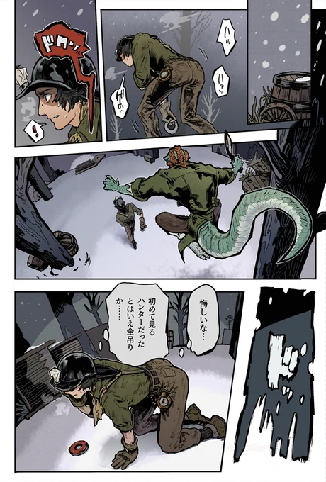◇1/19 残狂ハルシネイトにて頒布予定の新刊サンプルです※(1/2)

ノトルキで以前アップした『はじめての思い出』のその後漫画です。
(現時点で通販予定アリですが取り置きは検討中) 