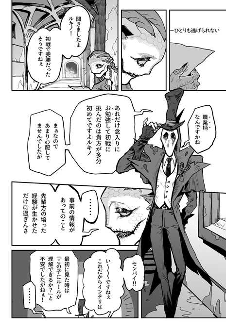 (2/2) 