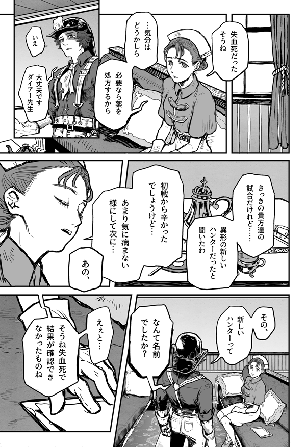 (2/2) 