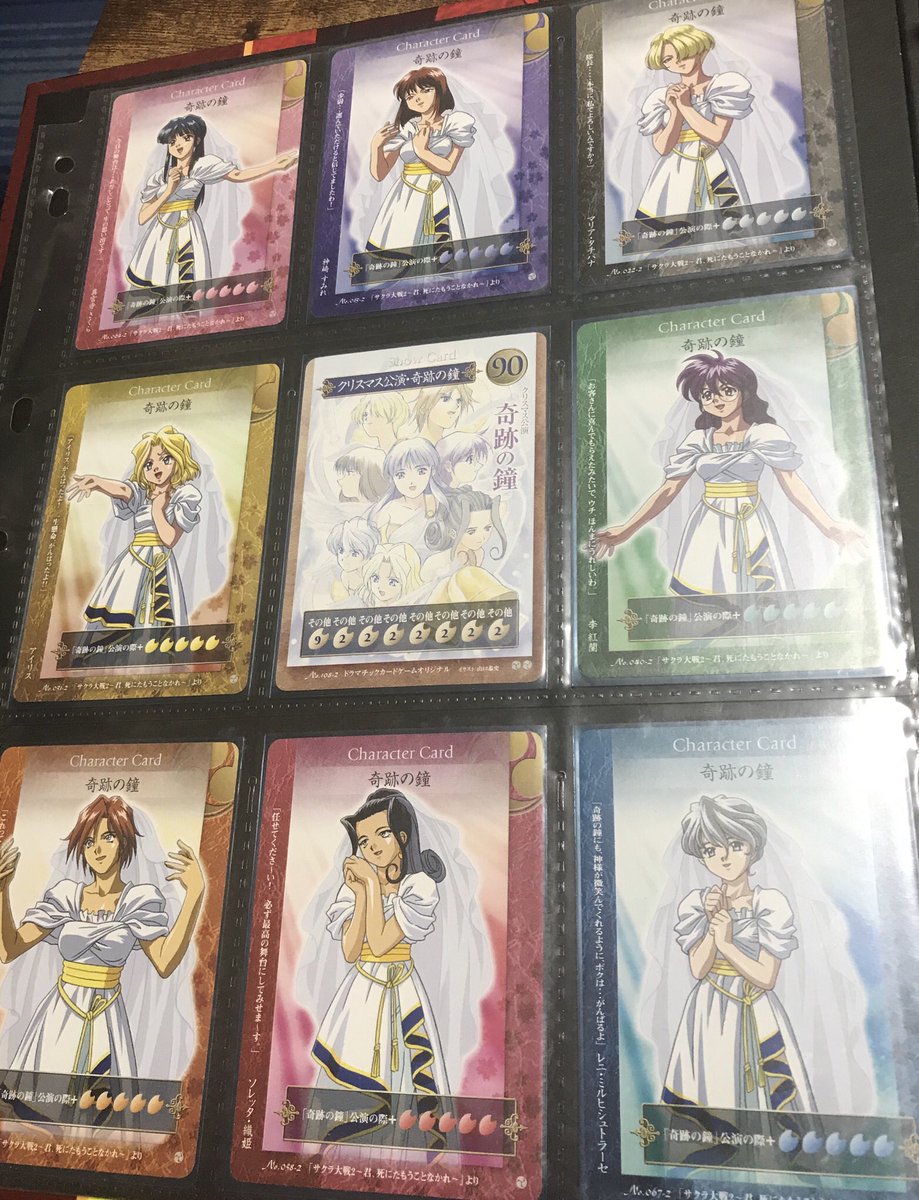 メトロ Sur Twitter 奇跡の鐘 見終わりました やっべ めっちゃ好き そうなんだよ なんで奇跡の鐘 が好きかと言うとサクラ大戦2でガッツリとレニの誕生日の話が来たからなんだよ レニ 誕生日おめでとう 写真は奇跡の鐘と3年前に買ったレニのリトグラフ