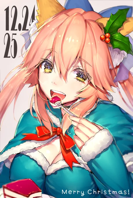【FGO】Xmas玉藻ちゃん?
素敵な聖夜を…ヤスミナサーイ???(爆睡
#FGO 
#玉藻の前 
#クリスマスイブ 