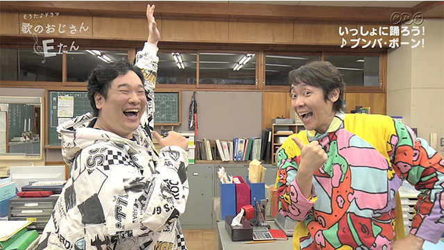 マーさん ドラマ 歌のおじさんeたん 3 Perfumeの できるかなテーマ よしお兄さんも Eテレ 12月25日 水 18 45 18 54 出演 矢部太郎 倉悠貴 池田朱那 岡崎体育 池松壮亮 小林よしひさ 本多力 曲 Perfume できるかなテーマ ほか