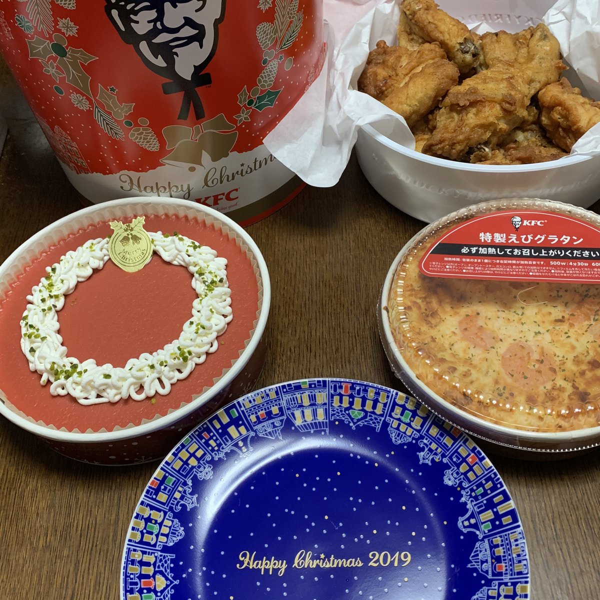 パーティバーレル