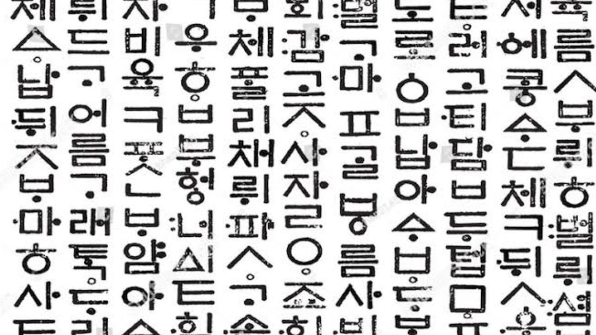 すきえんてぃあ 書け 謎の勢力 アラビア語はミミズ文字 チヌーク語 は なめんなよ 謎の勢力 ハングルは宇宙文字 コンゴ語 は なめんなよ すきえんてぃあ 書け 謎の勢力 アラビア語はミミズ文字 チヌーク語 は なめんなよ 謎の勢力 ハングルは宇宙文字 コンゴ語 は なめんなよ