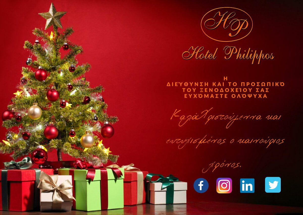 PhilipposHotel's tweet photo. Warmest thoughts and best wishes for a wonderful Holiday and a Happy New Year !!!🏩🎅🍾🎉 https://t.co/PwpoxYfoyW