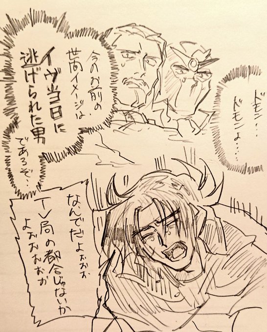 一生イジろうと思う 