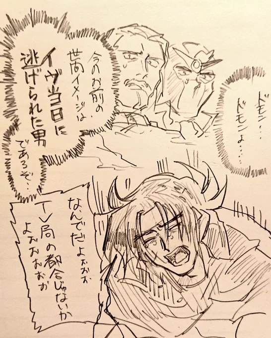一生イジろうと思う 