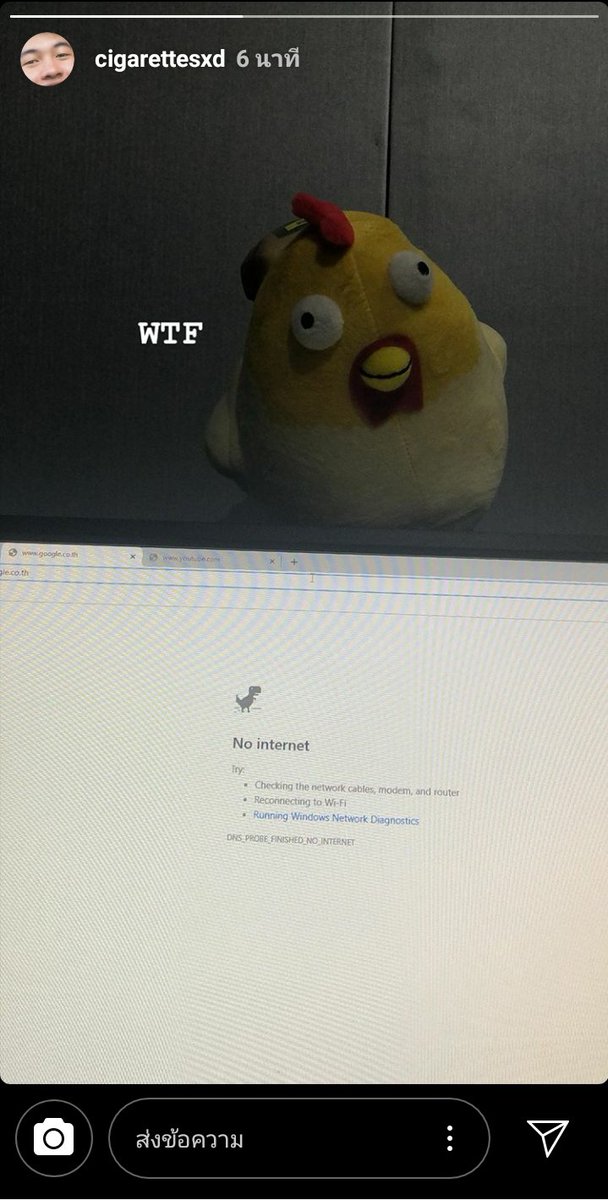 ` เมคเฟรน tweet media