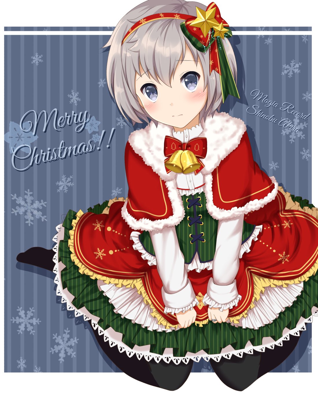 やかたまな 志伸あきらちゃんのクリスマス衣装とボイスが可愛すぎて可愛すぎた マギレコ T Co Aqupy0ca9j Twitter