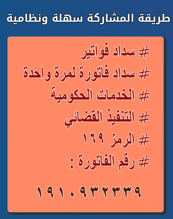 Mojahed520's tweet photo. اللهم من تصدق او نشر ان الله يسعد سعاده ابديه ويرزقه تم إيقاف خدماتنا وزوجي مسجون والشاهد الله عاجز عن السداد وكلي أمل في الله ثم فيكم والله يسعدني ريال واحد منكم 
رقم الفاتورة : 1910932339

#تركيا_ُلاتريد_الُعداله
#القبضُ_علي_متحُرُشين_بالُرياض https://t.co/ZakyxUTrDf
