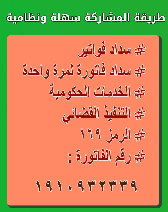 mojahed889's tweet photo. فزعتكم معي لو بالشي القليل  أنخاكم وأناشدكم  ان تساعدوني بالذي تقدرون عليه جعلها الله في ميزان حسناتكم لاتقصروا معي نخيتكم وترجيتكم ساعدوني فقد ضاقت بي الدنيا ..
  المبلغ المتبقي : 53000
رقم السداد : 1910932339

#تركياً_لاتريد_ًالعداله
#القبًض_علًي_متحرًشين_بالًرياض https://t.co/kjxPWXBJyW