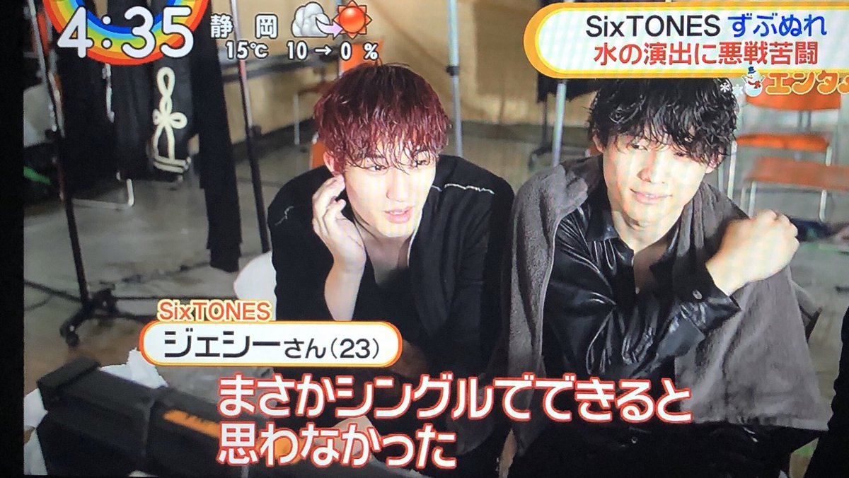 ほくじぇ水もしたたるいい男過ぎない かっこいい おは4 Sixtonesずぶ濡れ Sixtones Imitation Rain Youtu Be Pth Ncw31za 話題の画像がわかるサイト