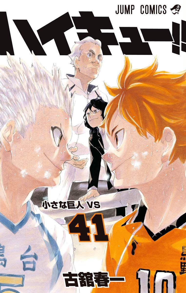 Read Heion Sedai No Idaten-Tachi Vol.1 Chapter 3: Instant Death on  Mangakakalot