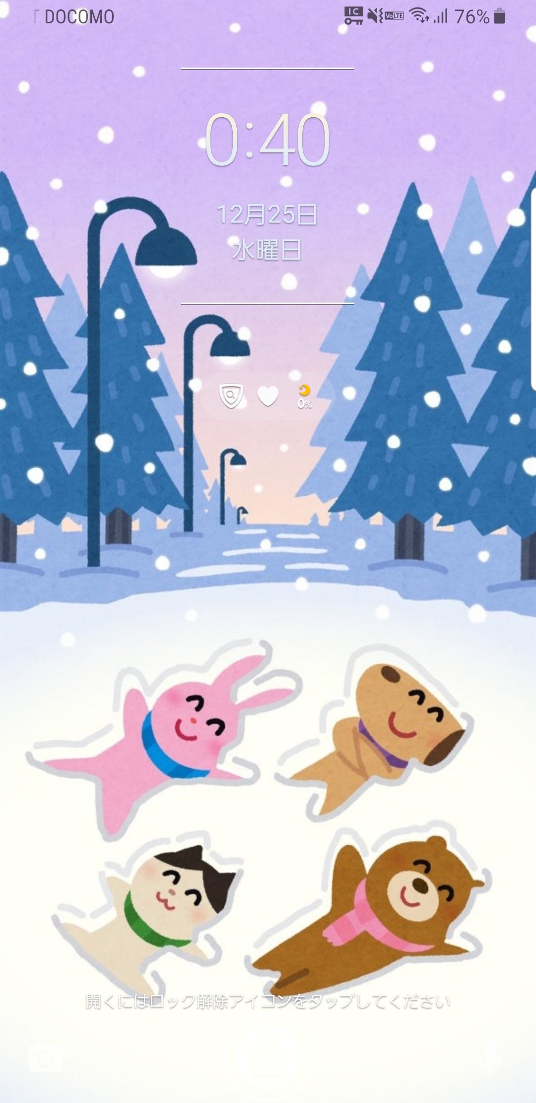 ট ইট র 賞味期限 いらすとやからlineで貰える新しい壁紙かわい T Co rfqnib01 ট ইট র