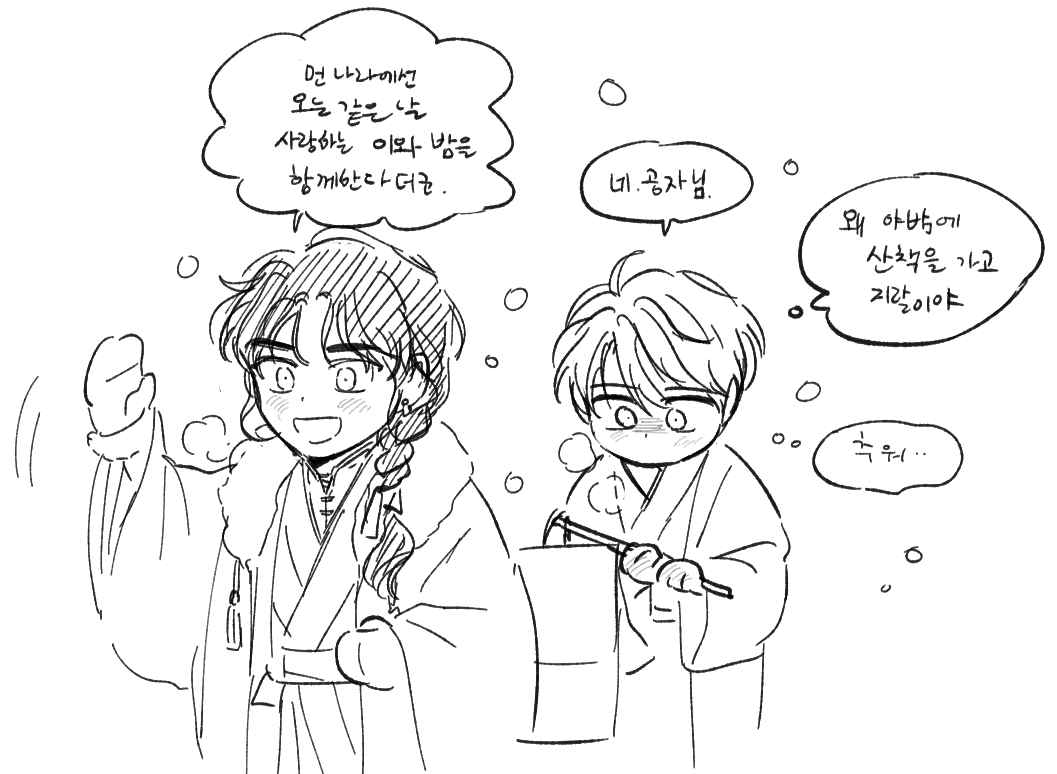 즐건 크리스마스 보내세요~ 