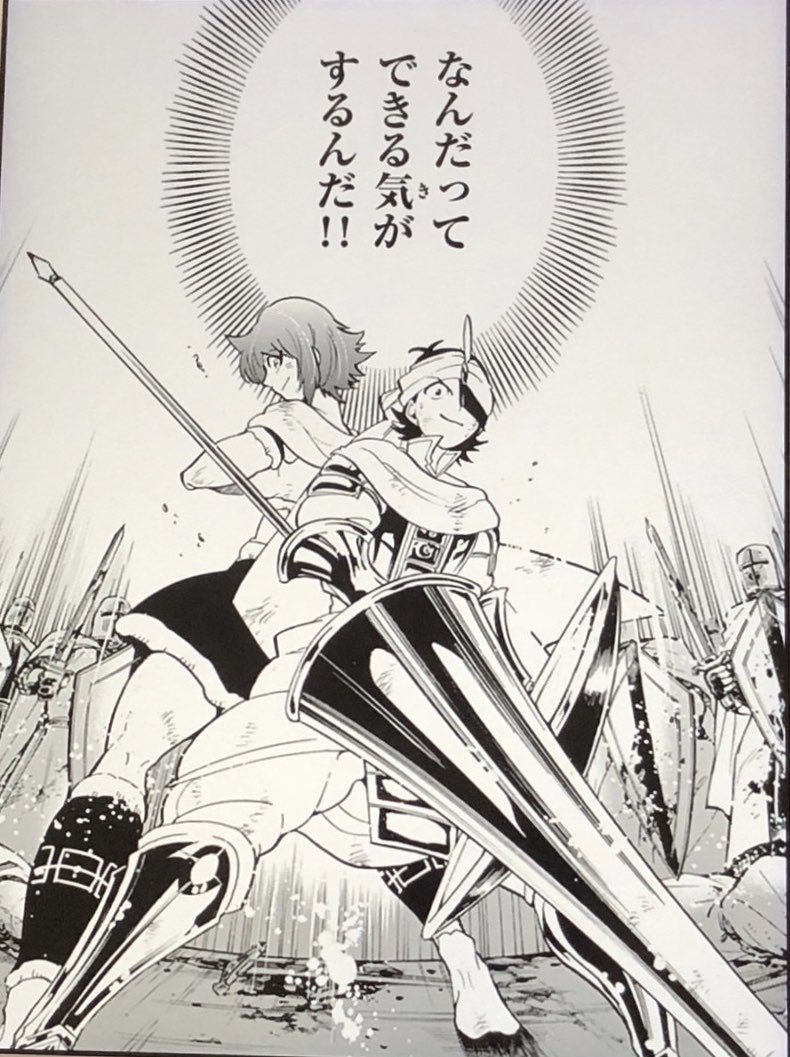 Manganime Di Twitter 3度目となる マギ シンドバットの冒険 読み終わりました やっぱりミストラス大好きだーー マギ の本編読んでミストラスがいないのは知ってたけどやっぱりショック ミストラスとピピリカには幸せになって欲しかった マギ シンドバットの