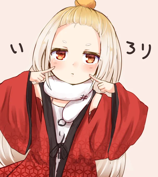 初配信でもちきりしまをぶちまけるところが好き
#いろりでもちきり 