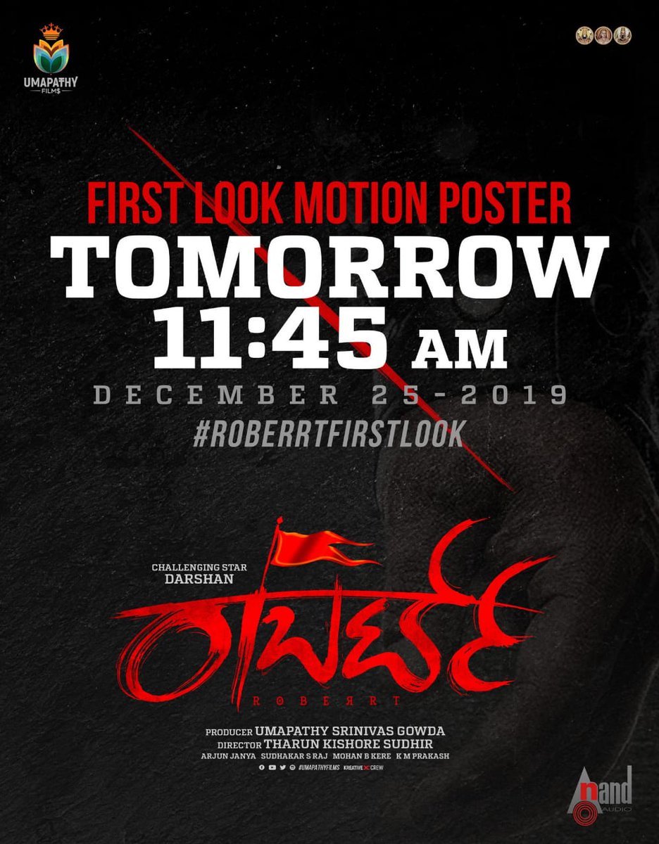 NamCinema's tweet photo. ಡಿ ಬಾಸ್ ಮೋಸ್ಟ್ ಎಕ್ಸಪೆಕ್ಟೆಡ್ #ರಾಬರ್ಟ್ ಫಿಲ್ಮ್ ಫರ್ಸ್ಟ್ ಲುಕ್ ಮೋಷನ್ ಪೋಸ್ಟರ್ ನಾಳೆ ಬೆಳಗ್ಗೆ 11.45ಕ್ಕೆ ಬಿಡುಗಡೆ ಆಗಲಿದೆ. ಈ ವಿಷಯ ಎಲ್ಲಾ ಅಭಿಮಾನಿಗಳಿಗೆ ತಲುಪೊ ಹಾಗೆ ಶೇರ್ ಮಾಡಿ 😊✌

#NamCinema #Roberrt #RoberrtFirstLookTomorrow #RoberrtFirstLookPotserOnDec25 @dasadarshan @StarAshaBhat @TharunSudhir https://t.co/PfAHwyn30L