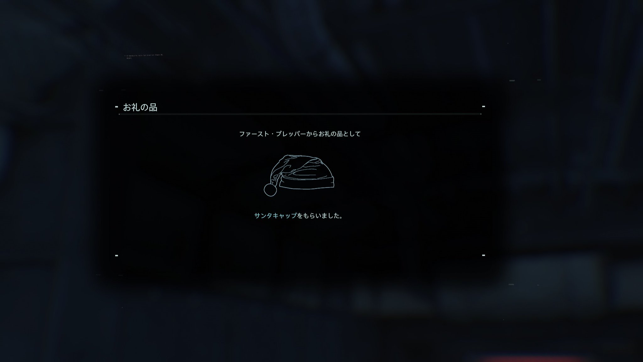 パー ファースト プレッ