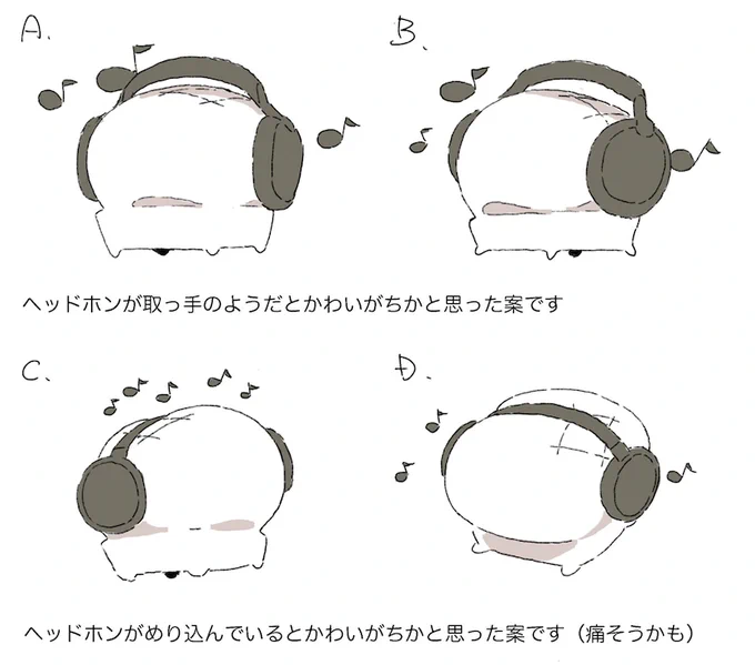 へのいさんとおもちのアクキーについて相談していたときの絵です 