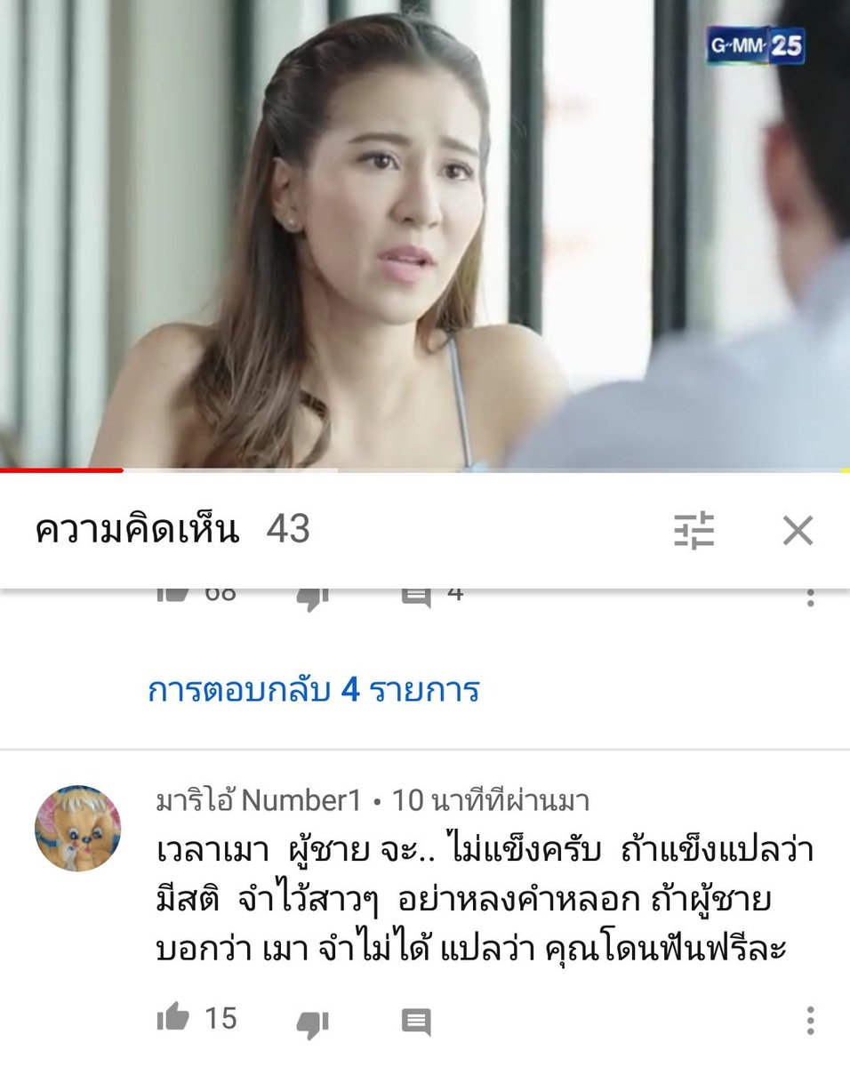 ฟุฟุ tweet media