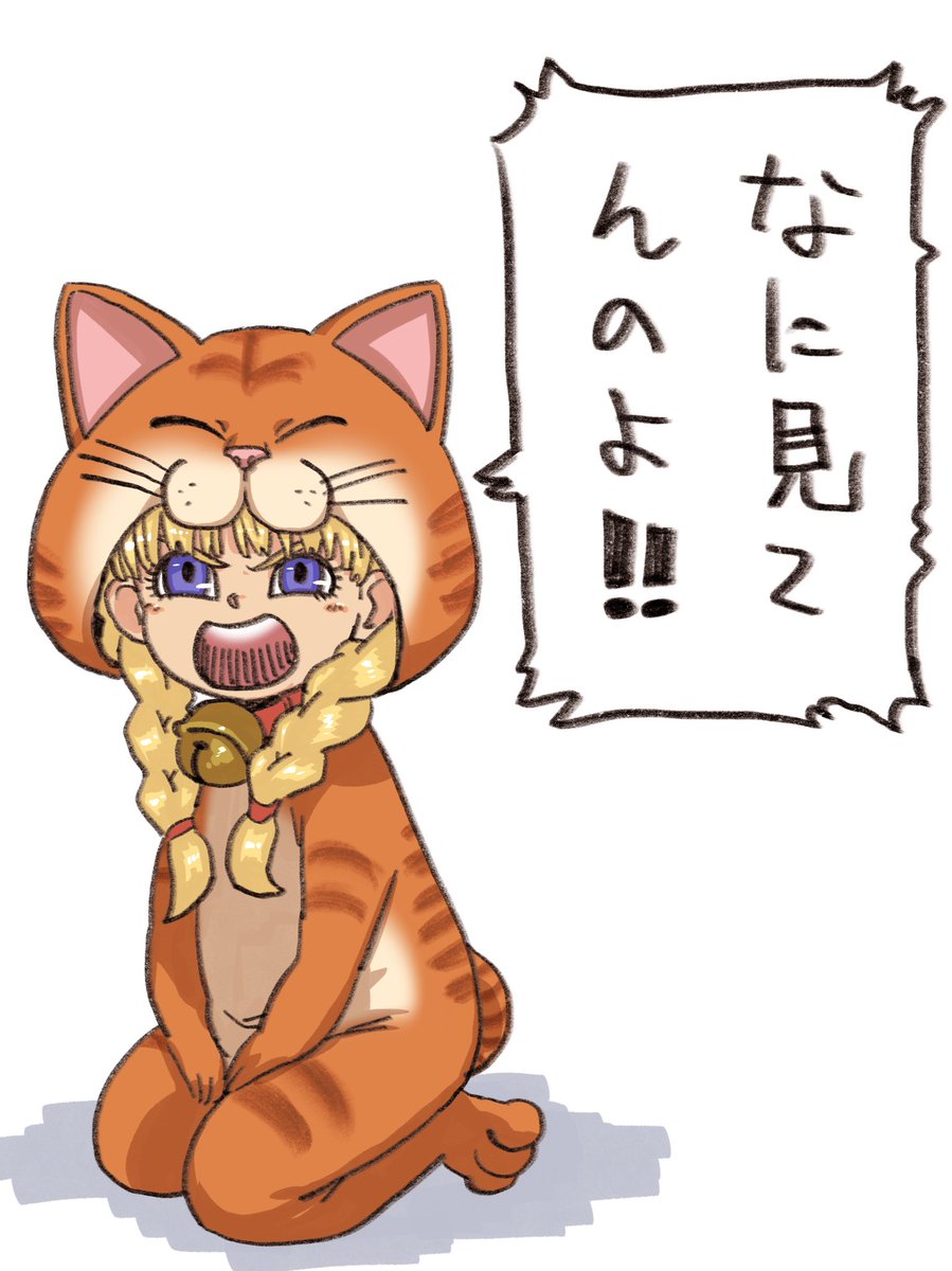 一瞬でキレるベロニカ。 