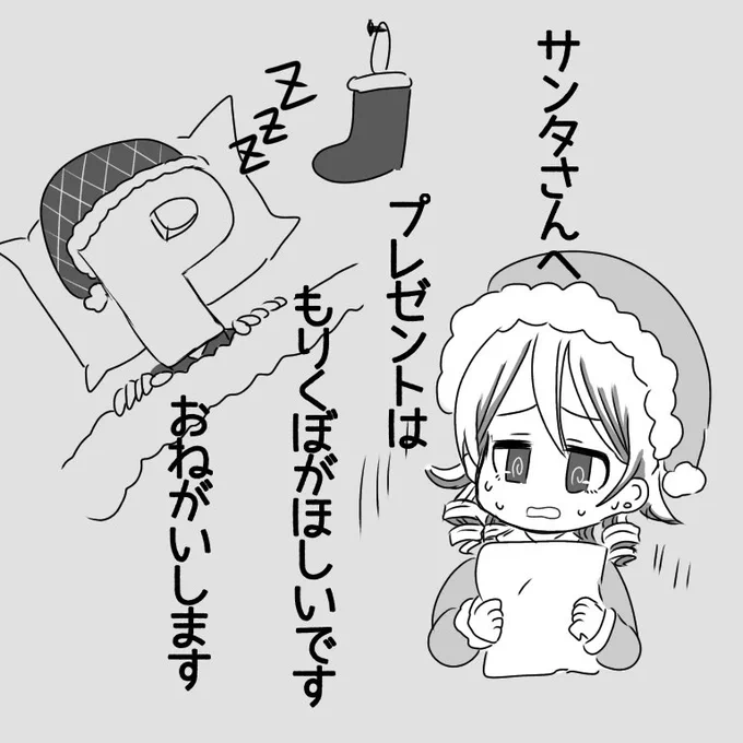 なんですか、これ…普通に悪い子なんですけど…… 