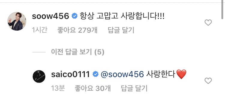 flighttoseoul's tweet photo. seung: thank you and love you always!!!

jae: i love you❤️ https://t.co/HdSVZg3NBM