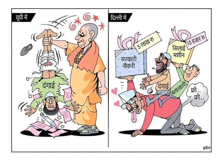 Chahar_Raj_97's tweet image. #SupportCAB