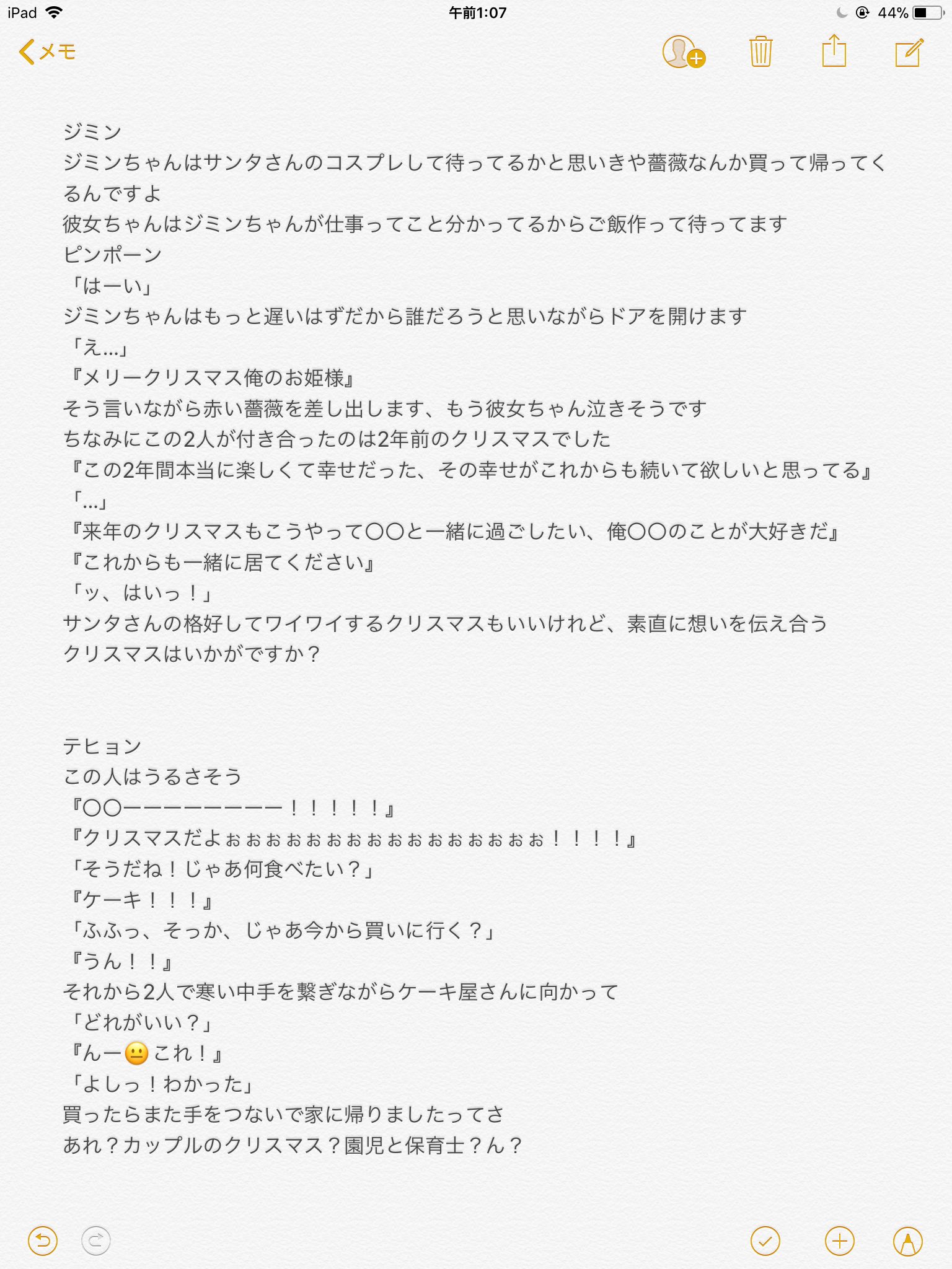 おはげちゃん T Co Plvjmgin1b Twitter