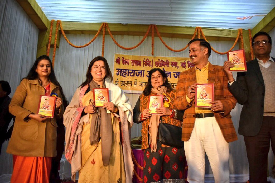 M_Lekhi's tweet photo. Addressed the Vaish Samaj on relevance of Citizenship Amendment Act and learnt that entire Samaj came in support of #CAAJanJagran Majority of India supports CAA . Thank you very much for your support 🙏🏽💐🇮🇳 https://t.co/PLzMRgeVzE