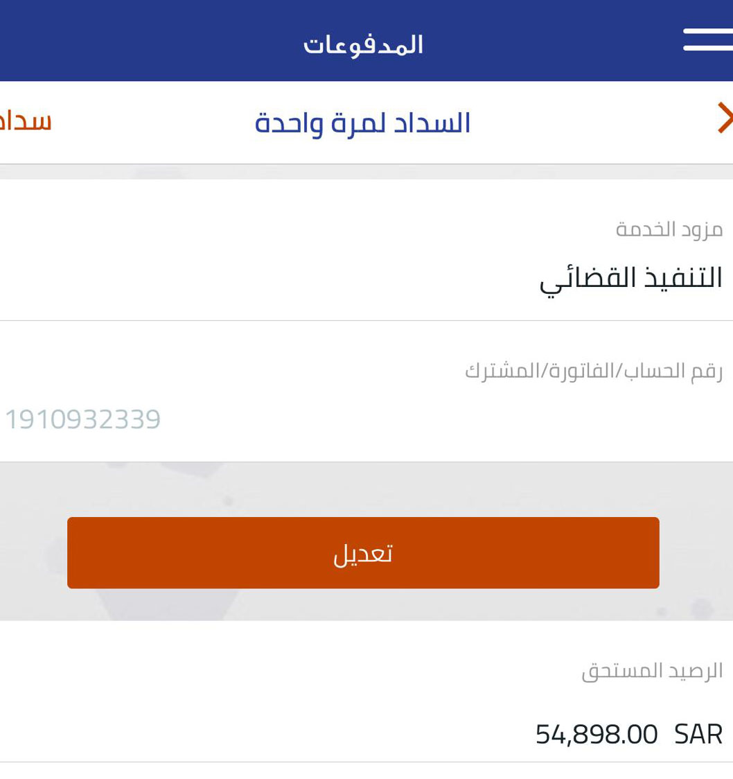 rnooosh25's tweet photo. تكفون ابي وقفتكم معي عندي 6اطفال وخدماتي موقفه له 6 شهور فزعتكم ياخواني حالتي مايعلم بها الله طلبتكم لاتبخلون علي باللي تقدرون عليه لو برتويت الله يرزق كل من ساهم في السداد او النشر .
( وتذكروا ما نقص مال من صدقه )
رقم السداد : 1910932339

#ضُمك_اُلنصر
#الدفُع_الرُباعي https://t.co/2ftPmsNrnJ
