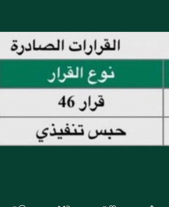 rnooosh25's tweet photo. تكفون ابي وقفتكم معي عندي 6اطفال وخدماتي موقفه له 6 شهور فزعتكم ياخواني حالتي مايعلم بها الله طلبتكم لاتبخلون علي باللي تقدرون عليه لو برتويت الله يرزق كل من ساهم في السداد او النشر .
( وتذكروا ما نقص مال من صدقه )
رقم السداد : 1910932339

#ضُمك_اُلنصر
#الدفُع_الرُباعي https://t.co/2ftPmsNrnJ