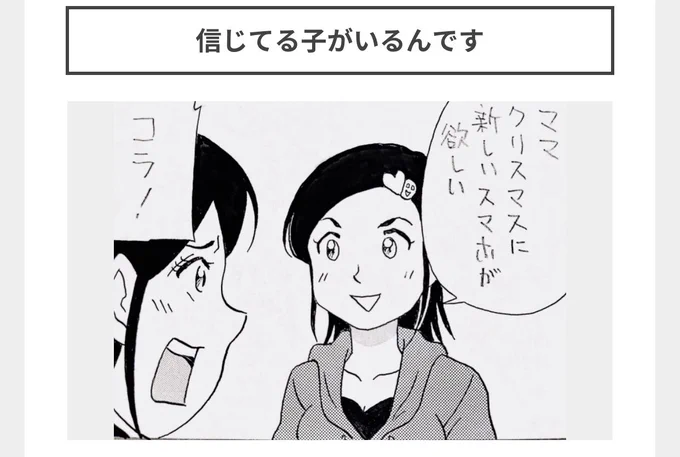 メリークリスマス🎄

#4コマ #4コマ漫画 #漫画 #マンガ #絵 #イラスト #お笑い #クリスマス
#プレゼント #サンタ 