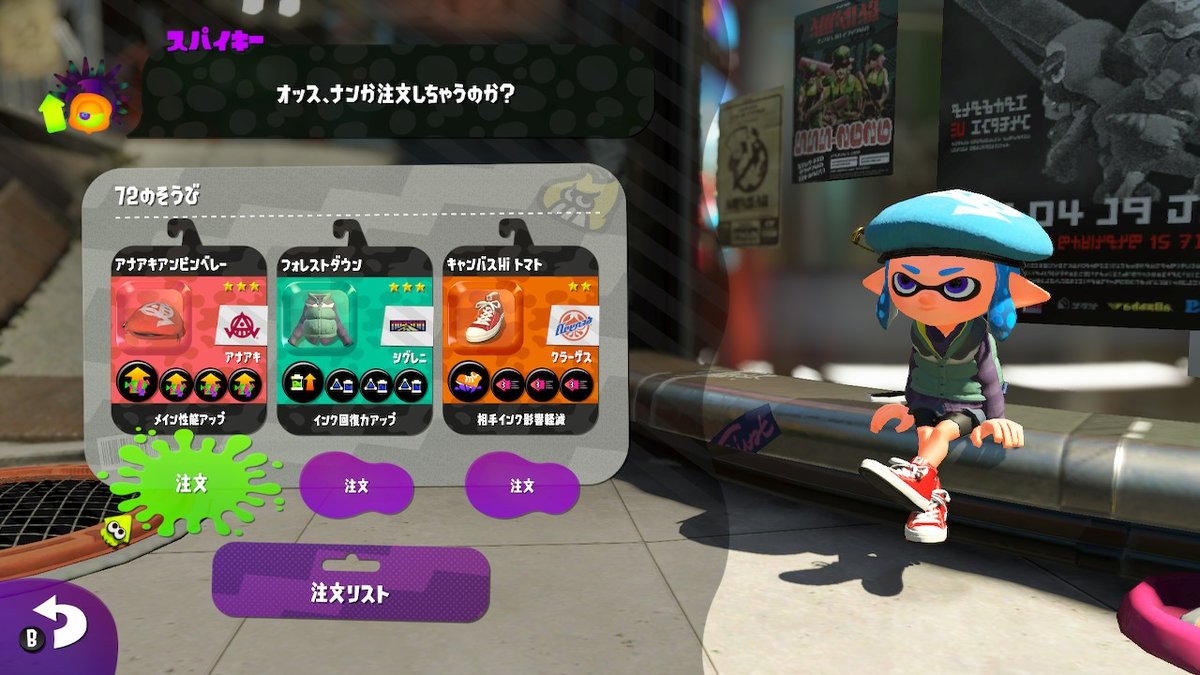 スムス على تويتر ハックギアと呼ばれるものですね 非正規品ですし目の敵にしている人から通報されることもあるギアです