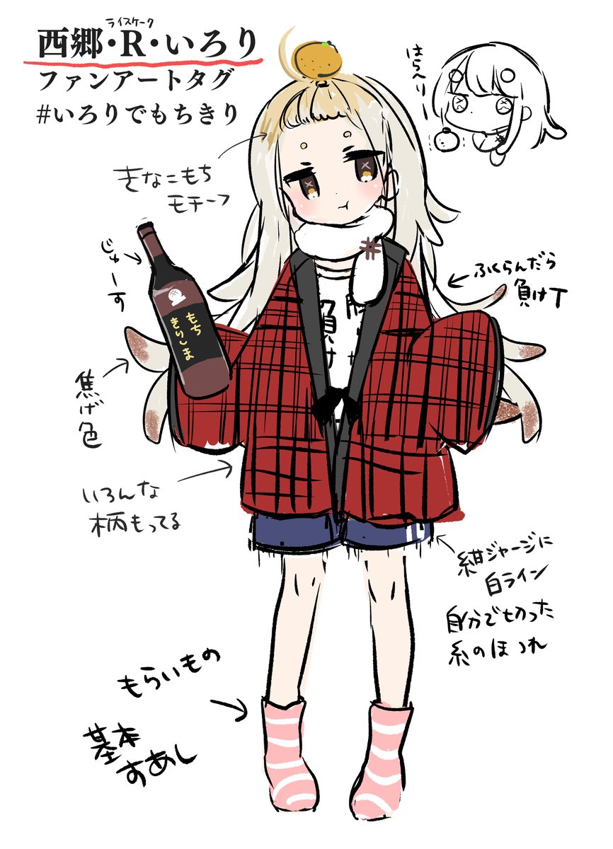 性の6時間は名取と子作りしようよっ！」の配信内で生まれたさな