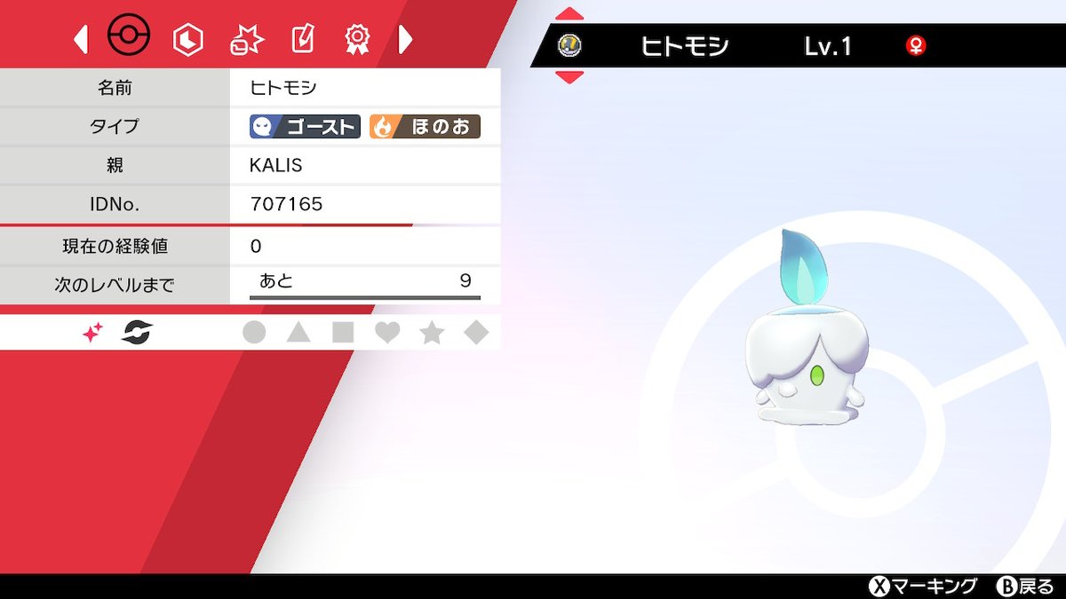 ｷﾀｰ!!1088匹目!軽い気持ちで始めたのが偉いことに…