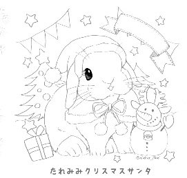 ねりえのtwitterイラスト検索結果 古い順