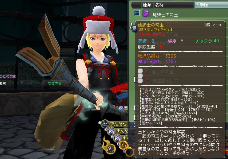 ブルース 鬼斬 Bruce2527 Twitter