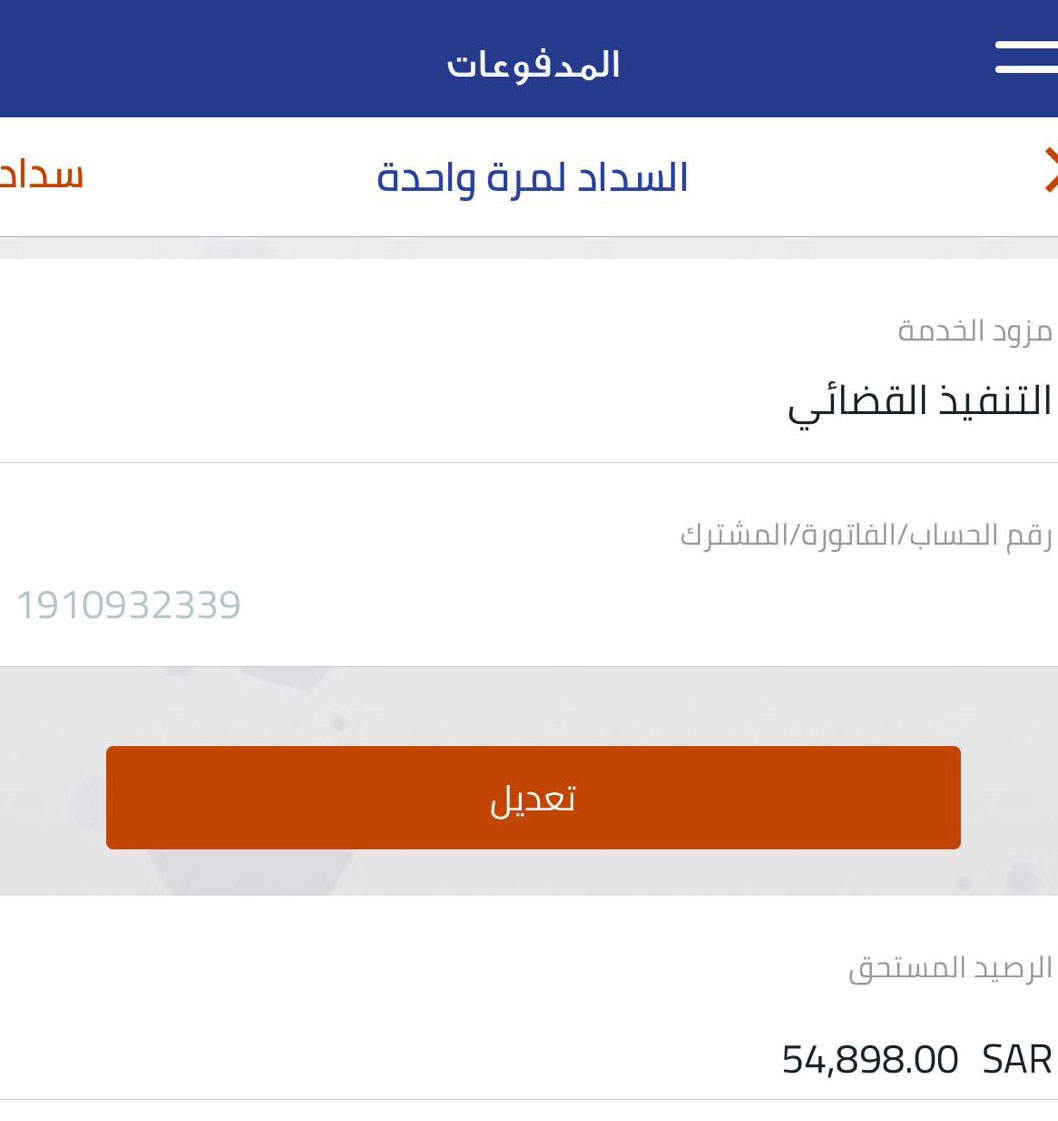 htyha's tweet photo. فزعتكم معي لو بالشي القليل  أنخاكم وأناشدكم  ان تساعدوني بالذي تقدرون عليه جعلها الله في ميزان حسناتكم لاتقصروا معي نخيتكم وترجيتكم ساعدوني فقد ضاقت بي الدنيا ..
  المبلغ المتبقي : 55000
رقم السداد : 1910932339

#ضمُك_الُنصر
#الدفعُ_الرُباعي https://t.co/glhKt7qafq